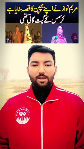 Thank U Soo Soo CM Punjab #adeelofficial #foryoupage #growaccount #viraltiktok #christainpost