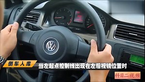 科目二全程教学视频，好久没看到这么详细的讲解了！