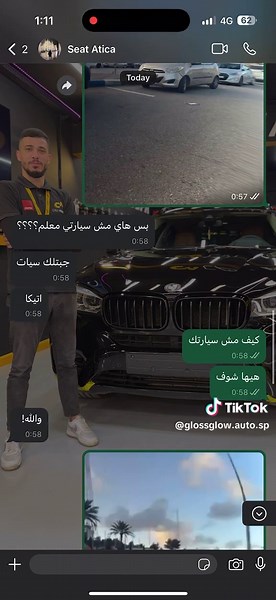 Gloss&Glow Auto Spa ב-TikTok