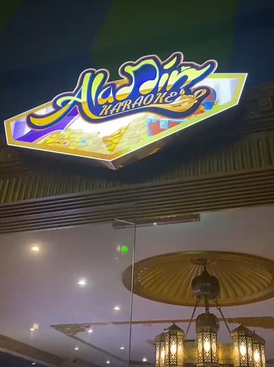 Jenis Bilik di Aladdin Karaoke BB Bazaar
