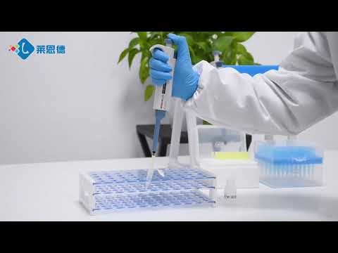 Aflatoxin M1 (AFM1) Testing Operation Video