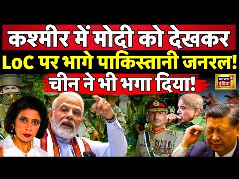 Indian Army Action on China Border LIVE : PM Modi के ऐक्शन से चीन-पाक पस्त! | Pakistan |PoK