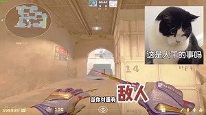 沙2必学闪光 进攻A小的一套闪光蛋！必须学！#cs2 #炙热沙城2 #cs2闪光弹 #cs2新手教学