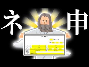 Organizing "Kami-Excel" Forms with Power Query【YT0288】