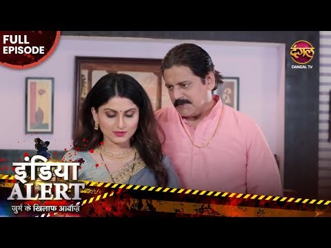 ससुर ने दिखाई बहू को असली ताकत | हवसी ससुर | SASUR KA SHIKANJA | Crime Alert 2025 | India Alert 2025