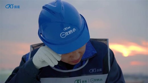 Keshun Waterproof Technology Co., Ltd.profile | Vivienne Sun Johnson