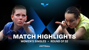 433K views · 4.8K reactions | Britt Eerland brings her ️game against  seed Mima Ito 伊藤 美誠 for a  contest at #WTTDoha! #Flashback | World Table Tennis | Facebook
