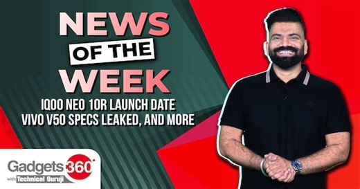 Gadgets 360 With Technical Guruji: News of the Week [February 9, 2025]