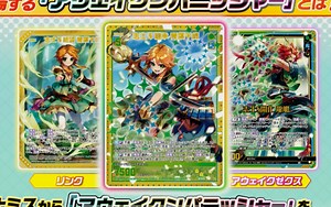 【Z/X规则】继承惩戒者、开化Z/X相关规则简介 来自2023年秋·冬季发布会【异界群敌Z/X】