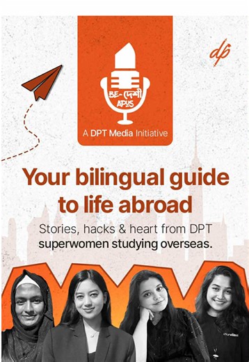 DP Tutorials on TikTok
