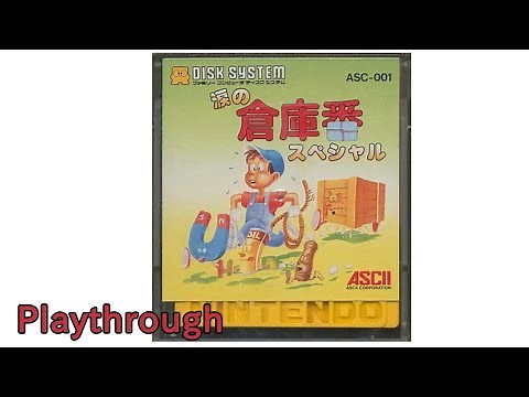 1986 NES Playthrough SOKO-BAN SPECIAL (Full Games)