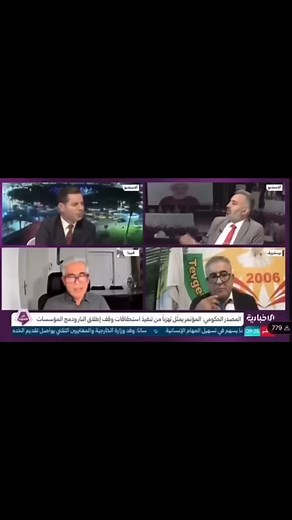 4.1K reactions · 216 shares | Mustafa Mahmoud on Reels | Facebook