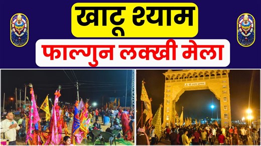 1.4K views · 24 reactions | Experience the divine celebration of...