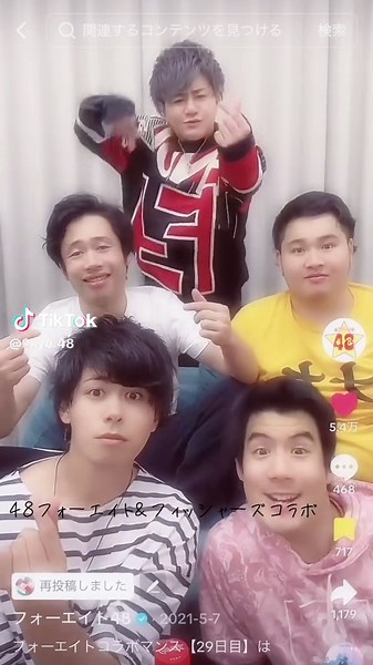 48フォーエイトとフィッシャーズのコラボ動画