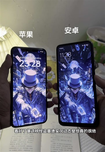 下載免費4K動態壁紙的快速指南