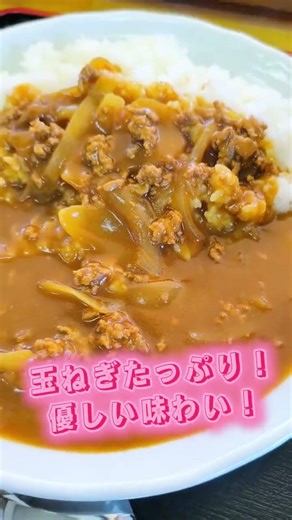 NEWOPEN！キーマカレーとうどんセットが650円！？うどんと定食のお店
