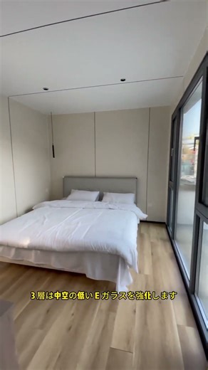 #小型スペース#移動可能な家# モジュール住宅# 低コストハウス# 環境に優しい # 狭小住宅#•コンパクトデザイン