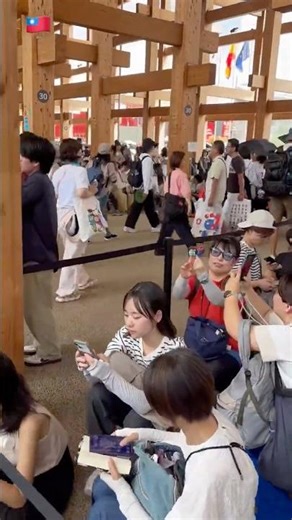 臺灣館候位區zone 1 #謝謝 #大阪 #關西 #世界 #萬國 #展覽 #臺灣 #排隊 #入場 #大屋根リング #大阪万博 #大阪関西万博 #thanks #taiwan 世界博覽會