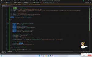 C#控制台应用实现邮件自动发送