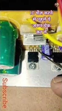 2030 या 2050 ic fault problem solve #mketg #ledpanelrepair