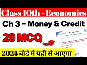 Money And Credit Class 10 Mcq | Economics Class 10 Ch 4 Money and Credited Important Questions