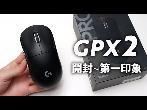 Unboxing the Logitech G PRO X SUPERLIGHT 2. First impressions?