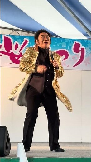 コロッケさんものまね #シンデレラハネムーン #岩崎宏美 #コロッケ #ものまね #水上村 #桜まつり
