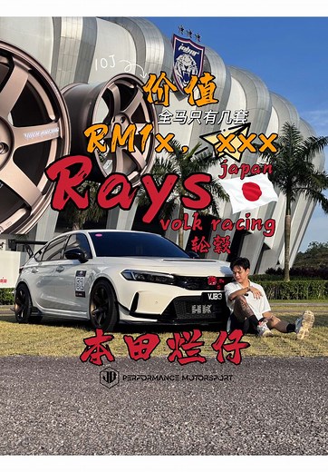 TYPE R FL5🔥 ·RAYS WHEELS 10J VOLK RACING ✅ allowed any car model✔️ 📲 #jdperformancemotorsport #typer #volkracing #wheels