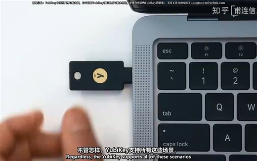 Yubico之Yubikey通往无密码的利器