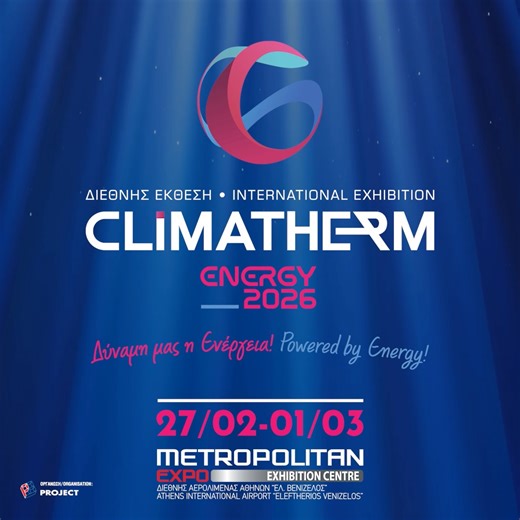 Η Climatherm Energy 2026 ανοίγει τον δρόμο για μια νέα εποχή καινοτομίας, βιωσιμότητας και τεχνολογίας. 📅 27 Φεβρουαρίου – 1 Μαρτίου 2026 📍 Metropolitan Expo, Αθήνα Εδώ όπου επαγγελματίες, εταιρείες και πρωτοπόρες ιδέες συναντιούνται. Εδώ όπου χτυπά η καρδιά της ενέργειας! Διοργάνωση: PROJECT – Οργάνωση & Προβολή Εμπορικών Εκθέσεων https://climatherm.gr Climatherm Energy 2026 marks the beginning of a new era of innovation, sustainability and smart technology. 📅 27 February – 1 March 2026 📍 M