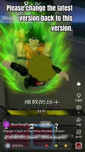 请你们帮助#Jun Teng Tⅰmothy 、#roblox DAMINE FOO JUN MING Moe