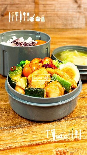 鶏ささみとズッキーニの甘酢炒め弁当 50代大工の作った 今日のランチジャー弁当の 盛り付け動画です！ 【今日の献立】 鶏ささみとズッキーニの甘酢炒め ほうれん草のお浸し ヤンニョムチーズちくわ 酢醤油たまご 紫キャベツの甘酢漬け ミニトマト きゅうり漬け ご飯（ゆかり、生姜味噌漬け） キャベツと玉ねぎの味噌汁 ＿＿＿＿＿＿＿＿＿＿＿＿＿＿＿ #弁当#お弁当#大工#お弁当記録#鶏ささみ