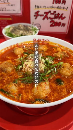 You absolutely have to try this!! A collaboration menu item with the popular yakiniku restaurant ...