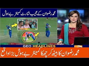 Muhammad Rizwan Unbelievable shots || Muhammad Rizwan || Psl 6 || Multan Vs Islamabad | Ps6 live.