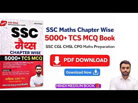 SSC Maths Chapter Wise 5000+ TCS MCQ Book | SSC CGL CHSL CPO Maths Preparation | Aditya Ranjan