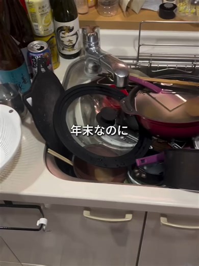 年明け早々、キッチンのシンクは何日も手つかず…掃除に慣れていないと、徹底的な掃除はなかなか大変。でも、結婚生活のことを考えると、どうしてもこの場所を掃除したかったんです…！ところが、いざ始めてみると、まさかの排水口詰まり。順番を間違えると、人生も心も詰まってしまうんだなと痛感しました💦 まさに「人生を詰まらせる女」です。食器洗いって、意外と時間がかかるんですよね。次はちゃんと掃除できるか、見てください🫶#ルームツア #minimalist #ミニマリスト #シンプルな暮らし #日常に役立つ #minimalisthome #暮らしを楽しむ #一人暮らし #ひとり暮らし #シンプルライフ #ていねいな暮らし #くらし #片付け #ファッション #minimalhouse #minimalism #部屋の掃除