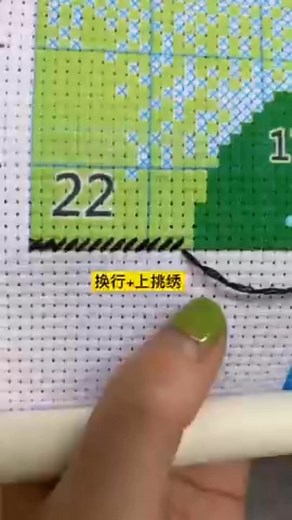 #reelsfypシ2024 #reelviral #new #stitch #threads #knitting #reel #love #crossstitch #cross #handmade # | Jasmine .L