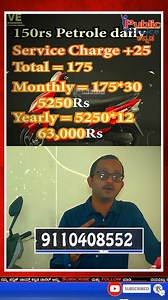 Venu Motors : ಇನ್ಮುಂದೇ ಮನೆ ಮನೆಗೆ ತಲುಪಲಿದೆ ಕಡಿಮೆ ಬೆಲೆಯ ಎಲೆಕ್ಟ್ರಿಕ್ ಸ್ಕೂಟರ್ ! |Public Choice Kannada #electricscooter , #bestelectricscooter , #venumotors #automobile #Cheapestelectricscooter #LowBudgetEVScooter, #thunder #thunderev #CustomerReview, #VenuMotors, #PublicChoicekannada #Public #TopNews, #ಪಬ್ಲಿಕ್ ಚಾಯ್ಸ್ ಕನ್ನಡ #KFI #UpdateNews #RecentNews #PCK, SUNRISE EV GREEN MOTORS Address #31/5 shop no 6 church Road anjaneya swamy Temple Block opposite to shine Bakery Marappa Garden JC Nagar Bengal