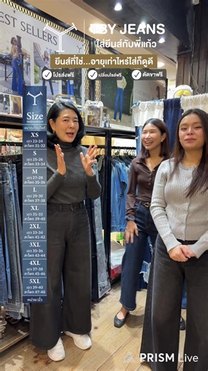 New Mini Drop Series�� | TBY JEANS