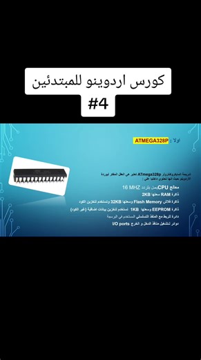 حسابات مقترحة