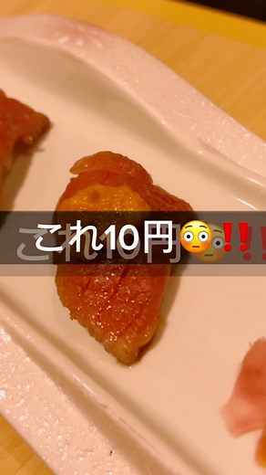 肉寿司が驚きの¥10！福島の美味しい食べ歩き