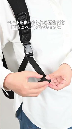 ペアレンツサック背負ったままでサッと取り出し瞬間アクセスリュック