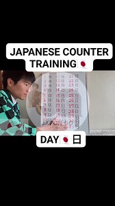 JAPANESE COUNTER TRAINING🇯🇵 #n5vocabulary #kanjistudy #BeginnerJapanese #jlptn5 #japanesekanji #learnjapanese #N5 #japan #japaneselanguage | JAPÓN GO