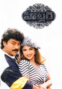 Hitler streaming: where to watch movie online?