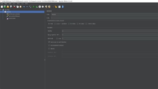 Jmeter以POST方式提交表单