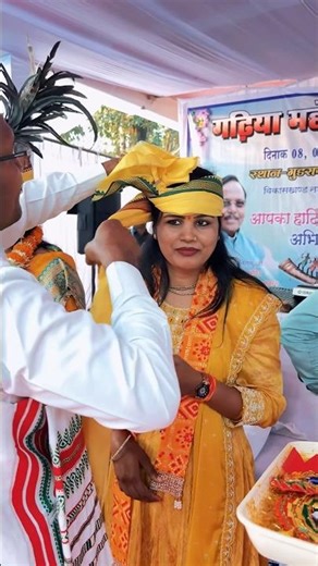 जीतेश्वरी सिंहा गढ़िया महोत्सव गुडरापारा l #tribalunity