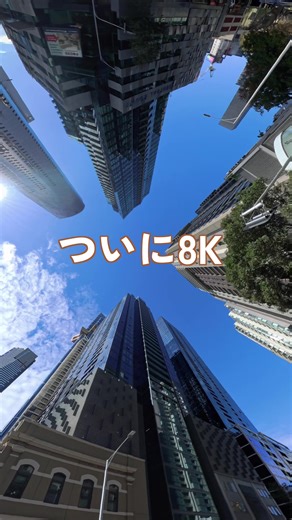 360度カメラInsta360 X4の最新レビュー