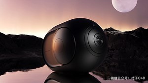 【动态视觉鉴赏】帝瓦雷DEVIALET高保真蓝牙音响宣传片，蓝牙音响三维创意视觉动画，C4D数码产品3D动画创意