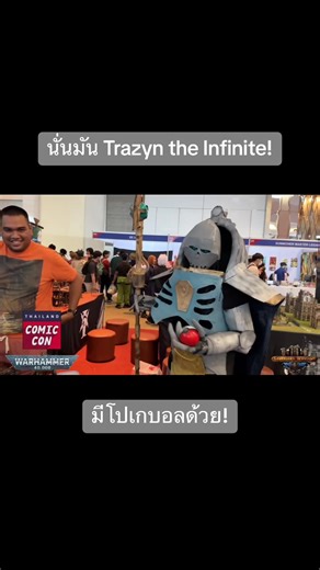 Trazyn the Infinite ใน Warhammer 40K
