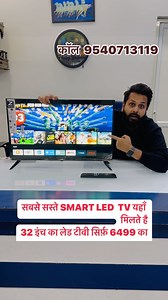 13 reactions | Call us at 9540713119 and 7303235566 #ledtv #led #smartledtv #smarttv #androidtvboxmurah #delhi #delhiwholesale | Mannat Gadgets | Facebook
